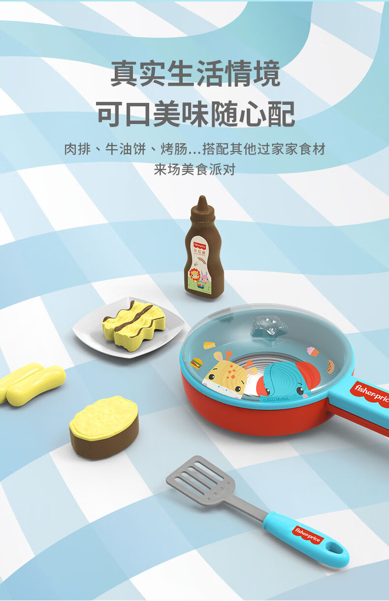 Fisher Price ѩͯҼұɫƽ׹װ