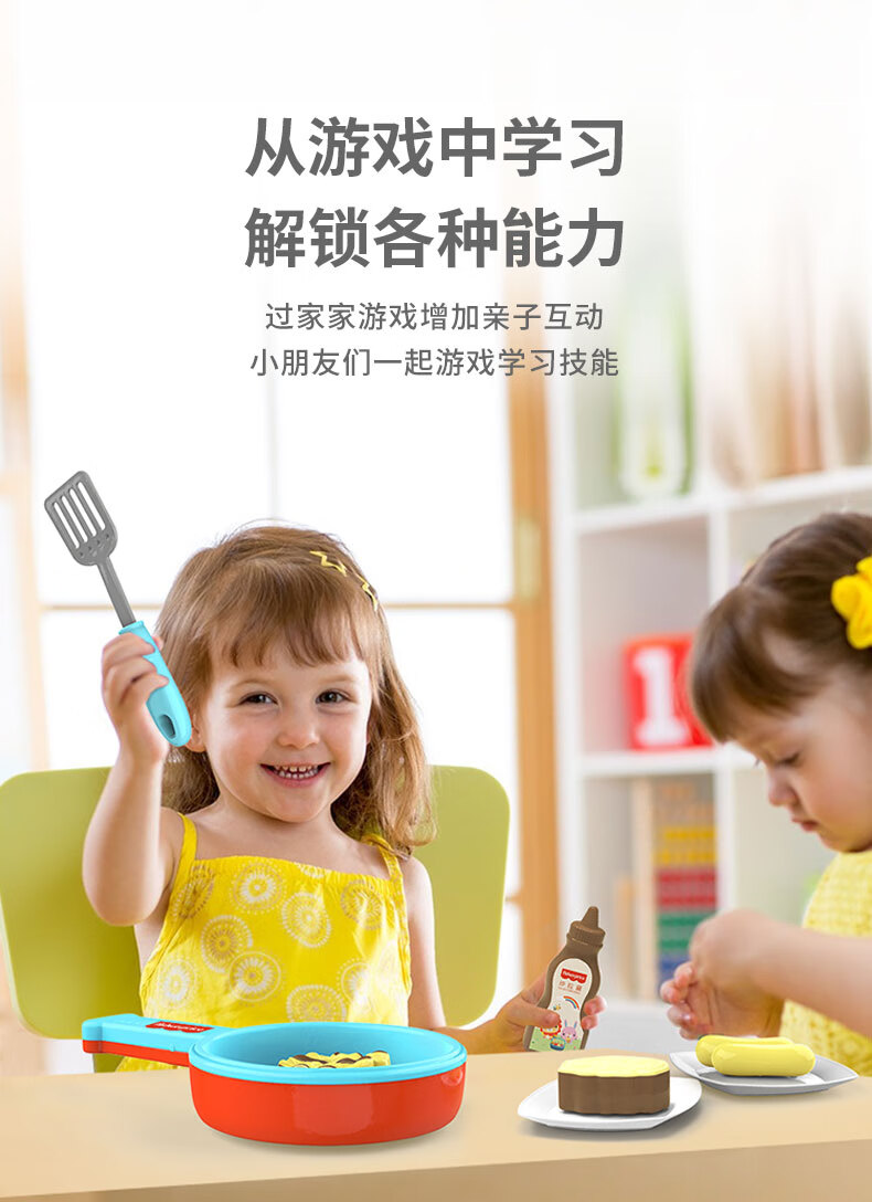 Fisher Price ѩͯҼұɫƽ׹װ