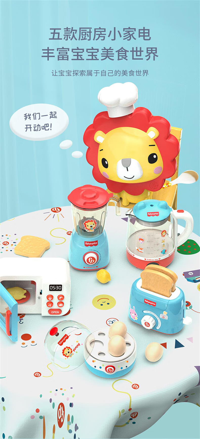 Fisher Price ѩͯҼ΢¯