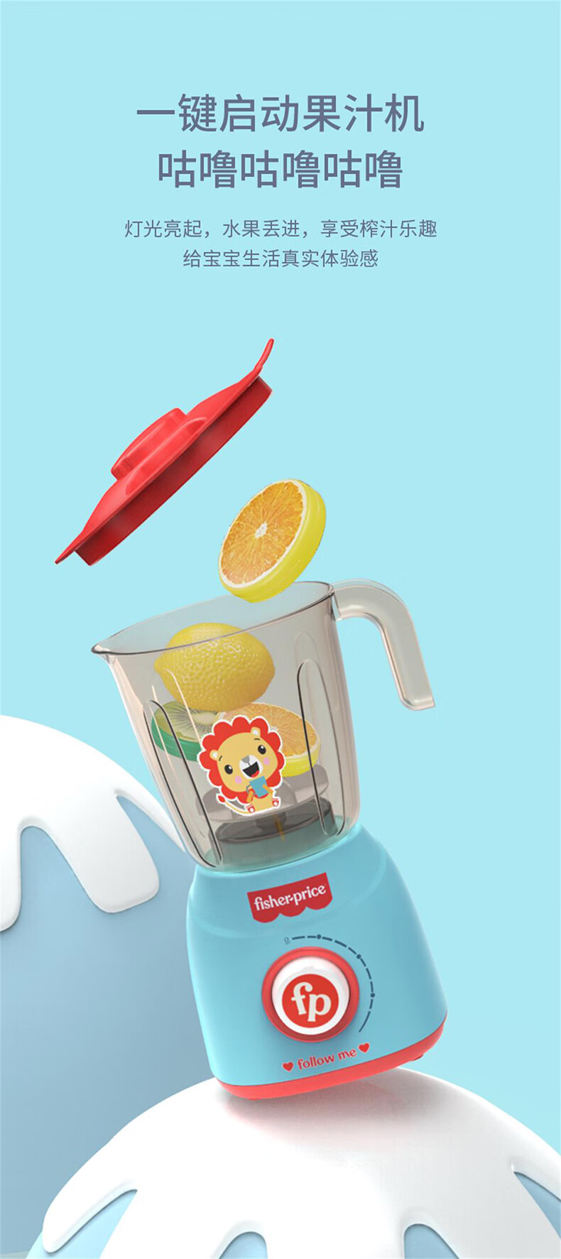 Fisher Price ѩͯҼ΢¯
