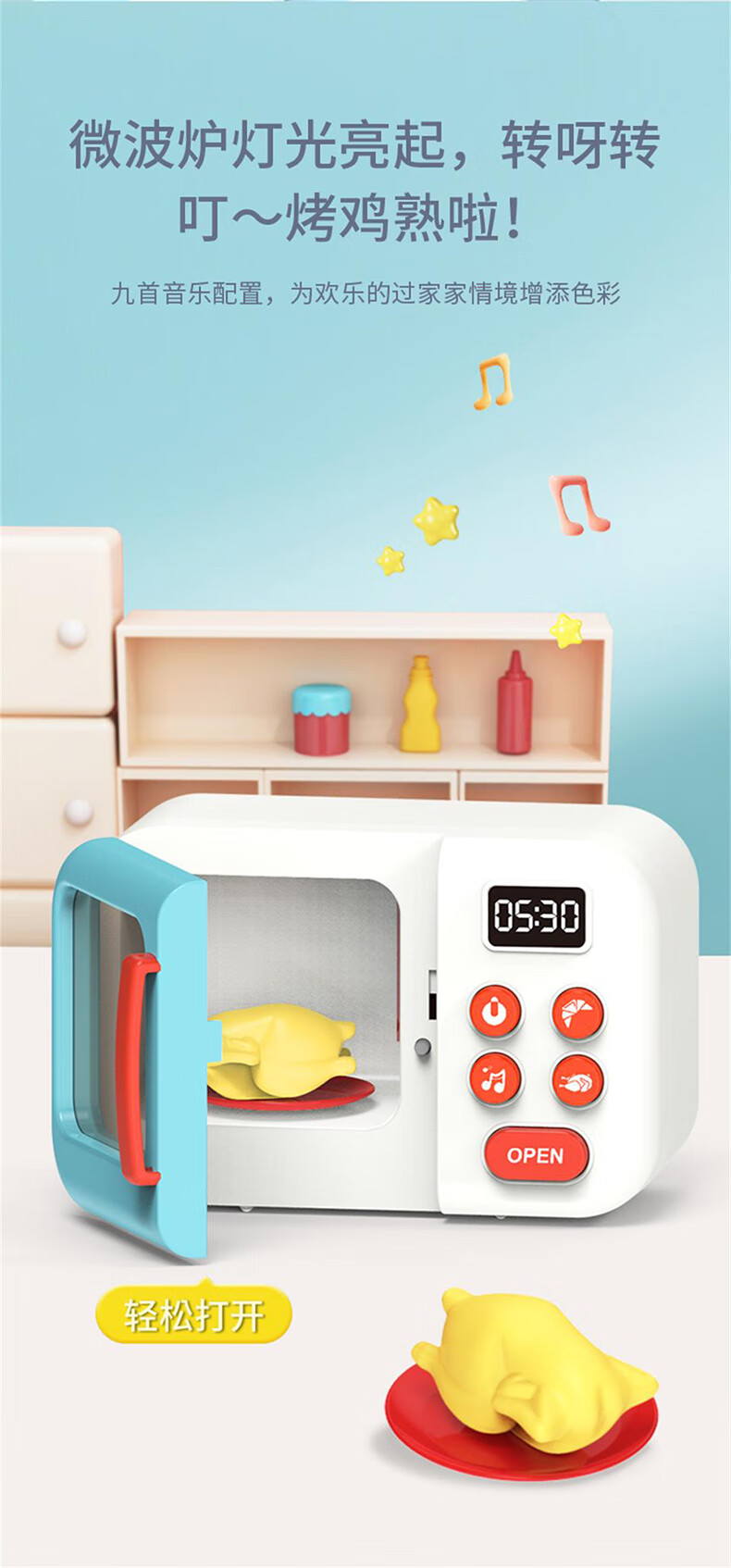 Fisher Price ѩͯҼ΢¯