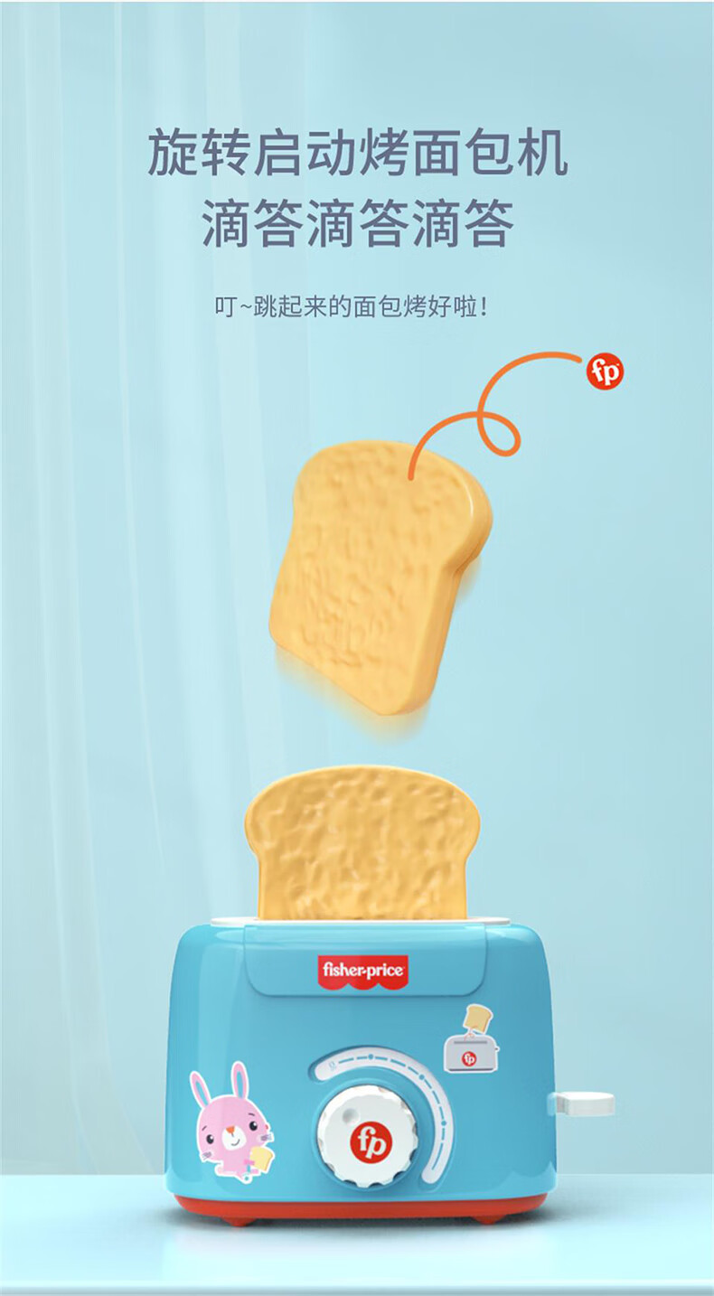Fisher Price ѩͯҼ΢¯