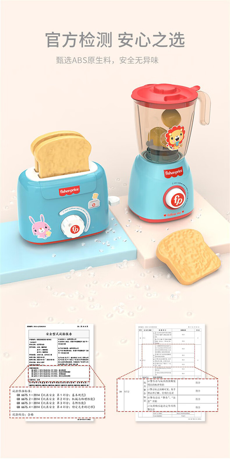 Fisher Price ѩͯҼ΢¯
