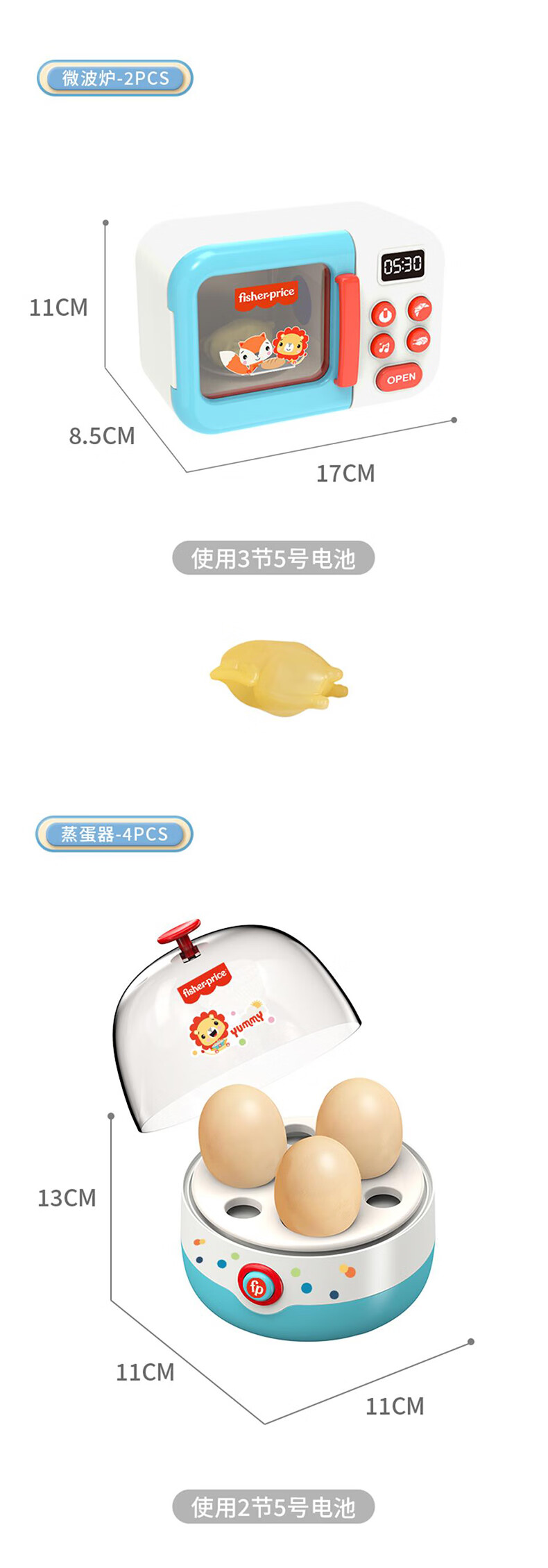 Fisher Price ѩͯҼ΢¯