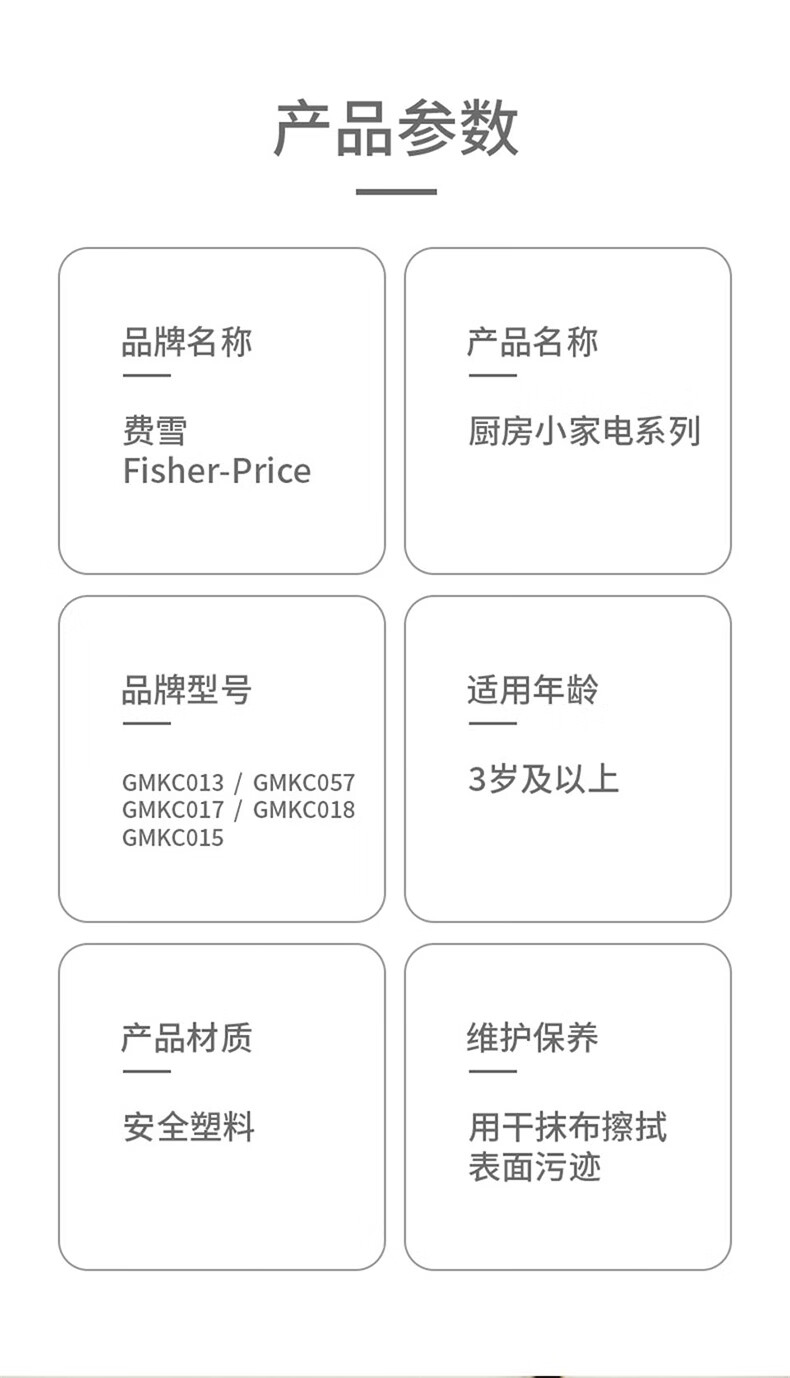 Fisher Price ѩͯҼ΢¯