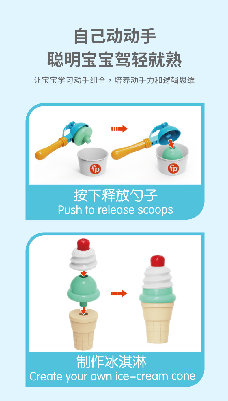 Fisher Price ѩͯʳѩɳ
