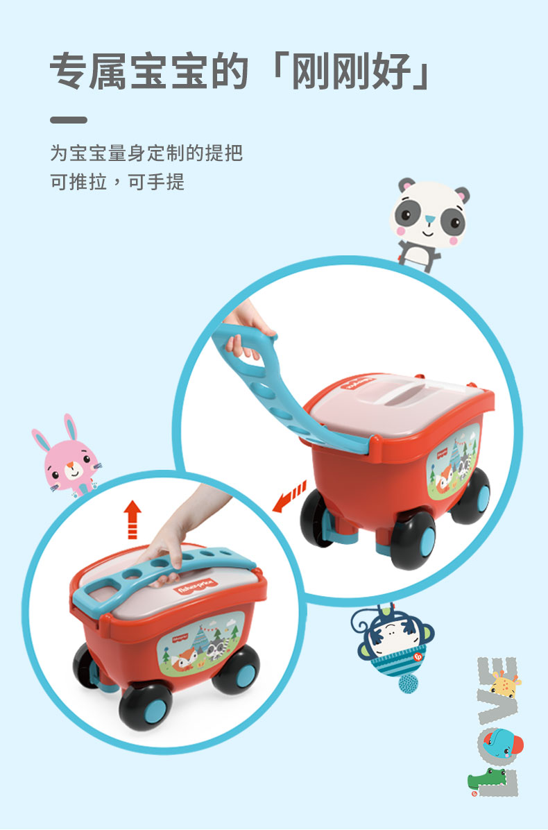 Fisher Price ѩͯʳѩɳ
