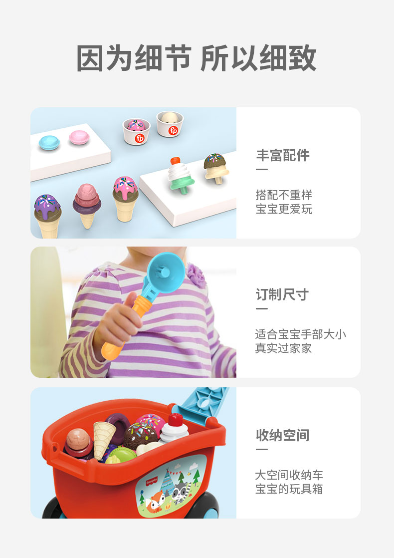 Fisher Price ѩͯʳѩɳ