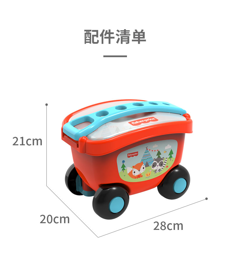 Fisher Price ѩͯʳѩɳ