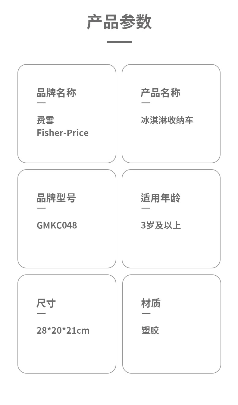 Fisher Price ѩͯʳѩɳ