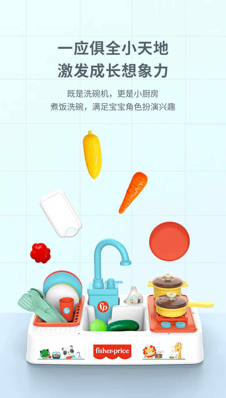 Fisher Price ѩͯҼҳ