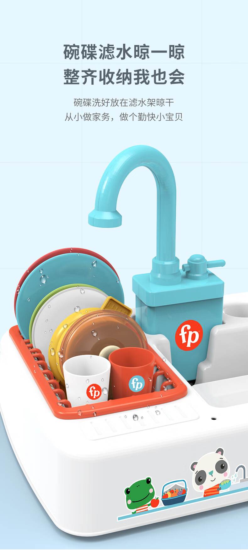 Fisher Price ѩͯҼҳ