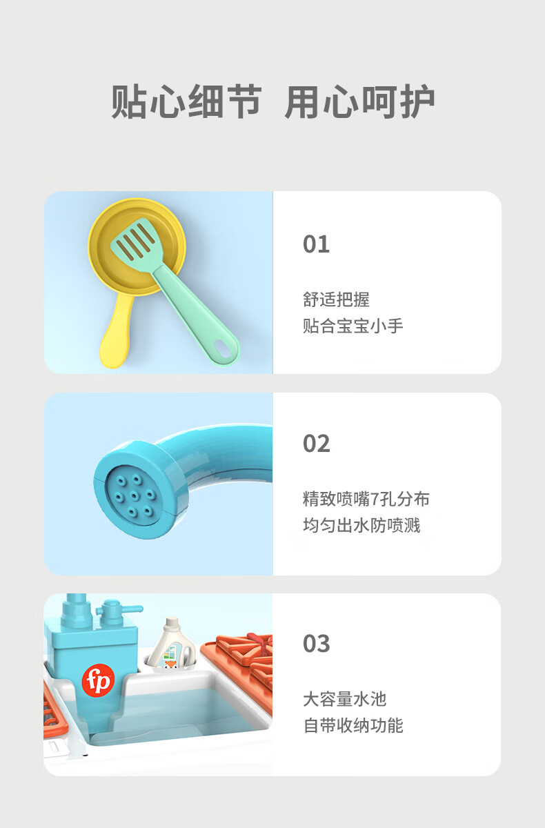 Fisher Price ѩͯҼҳ