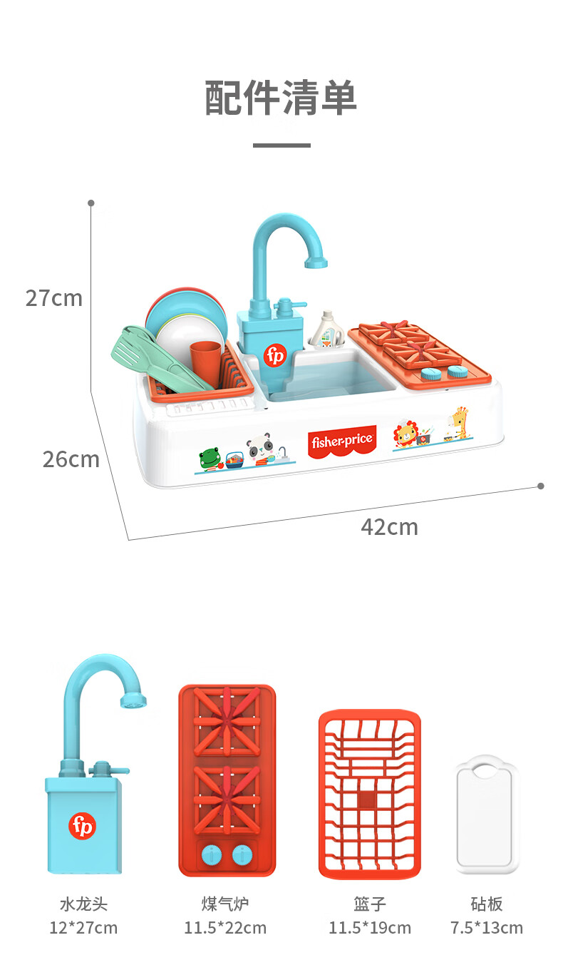 Fisher Price ѩͯҼҳ