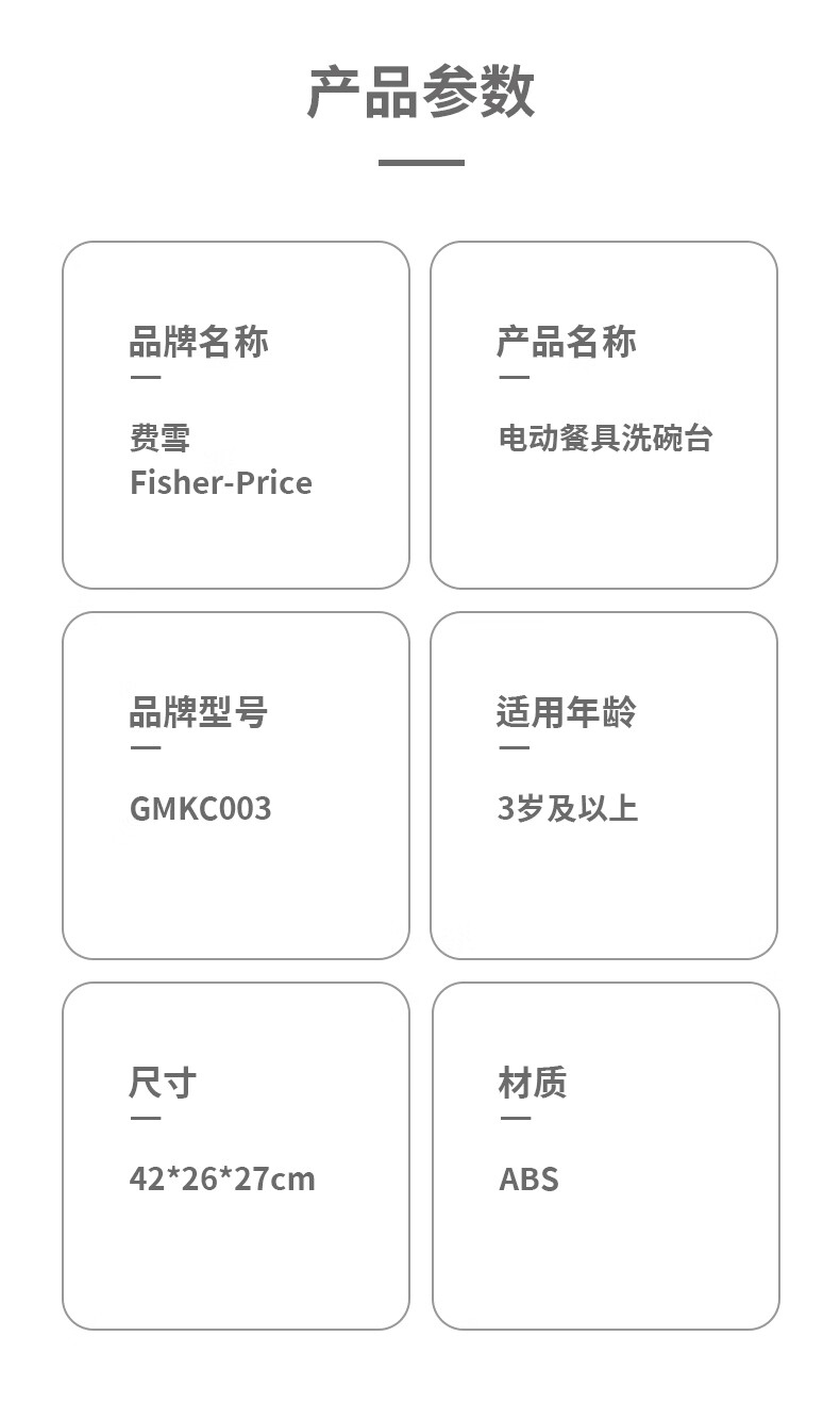 Fisher Price ѩͯҼҳ