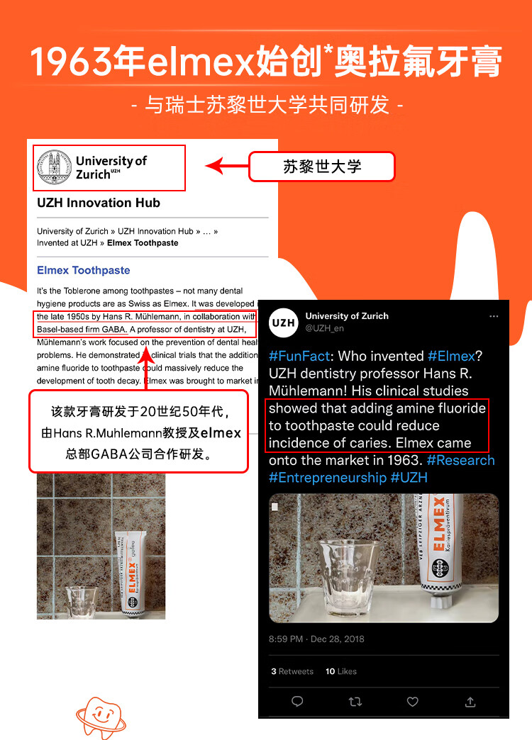 Elmex ʶͯרЧ0-6 50ml Ȿԭ