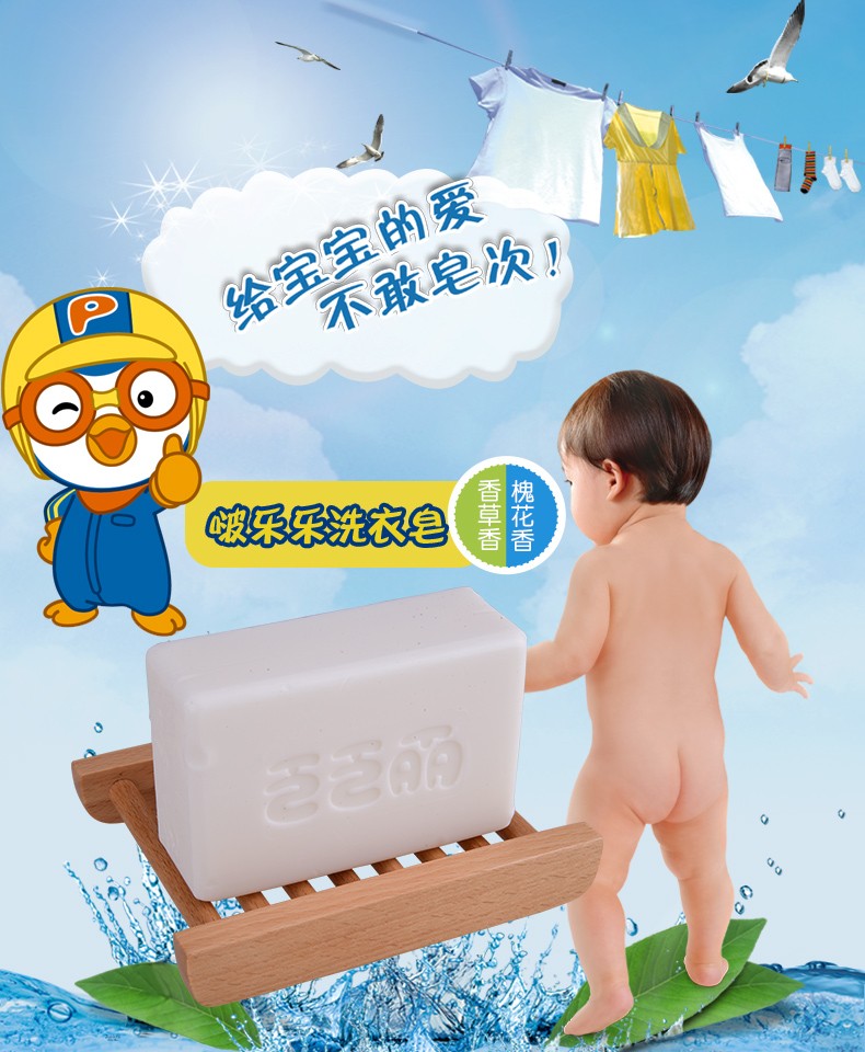 Pororo Ӥϴζ 200g Ȿԭ