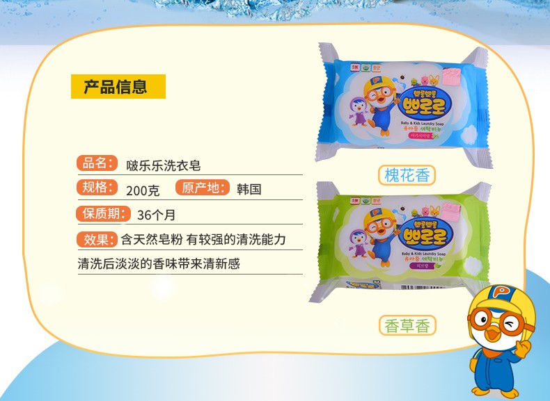 Pororo Ӥϴζ 200g Ȿԭ