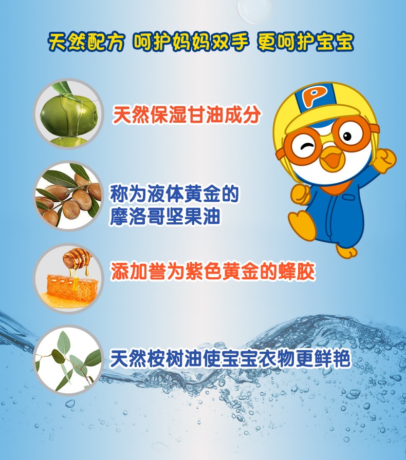 Pororo Ӥϴζ 200g Ȿԭ