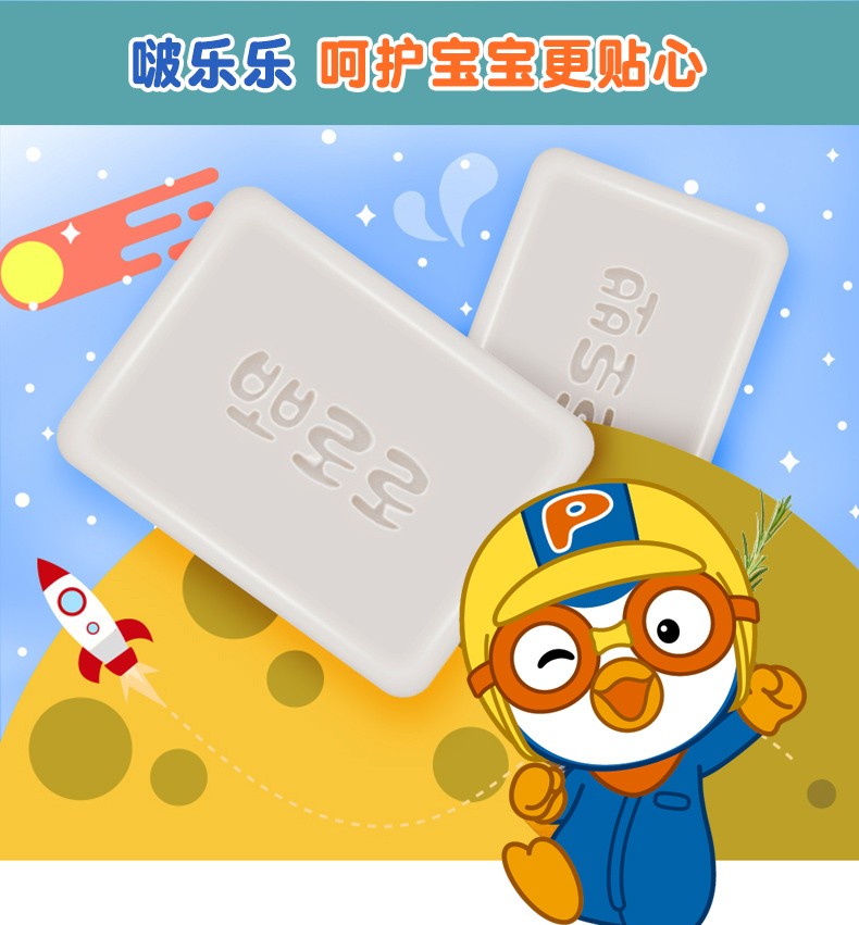 Pororo Ӥϴζ 200g Ȿԭ