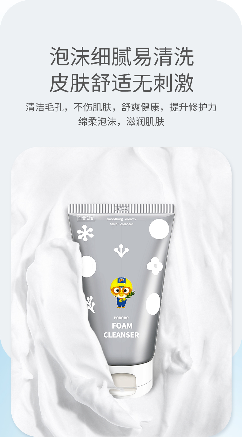 Pororo ֶͯ¶¶ʪĭ 120g Ȿԭ