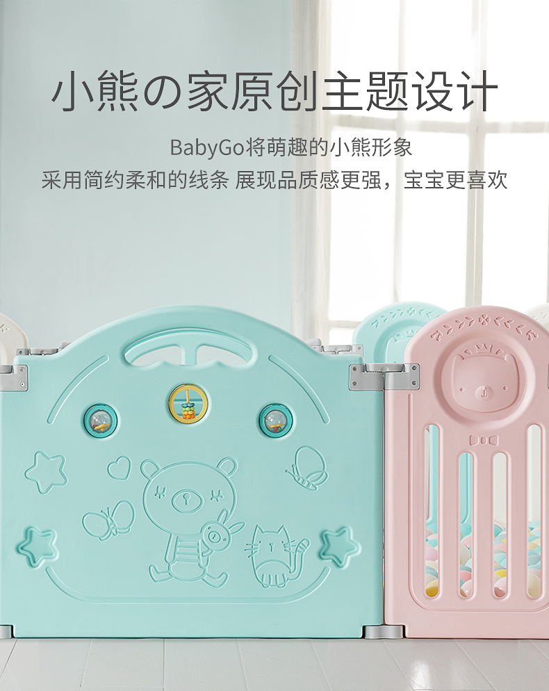 BabyGO С۵Χ14+2