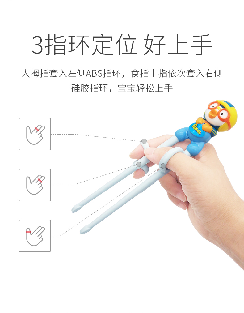 Pororo ֶͯѧϰӺ  Ȿԭ