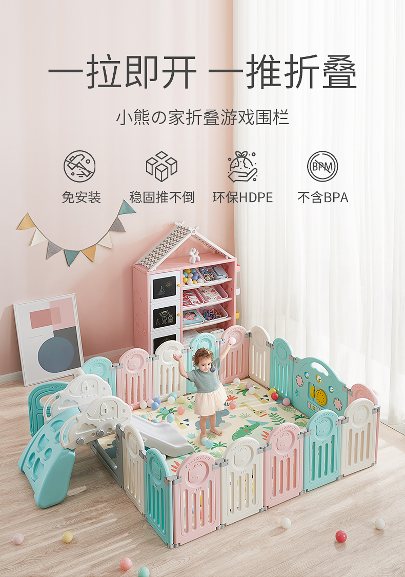 BabyGO СΧ14+2+180*150*2cm