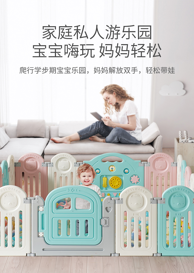 BabyGO СΧ14+2+180*150*2cm