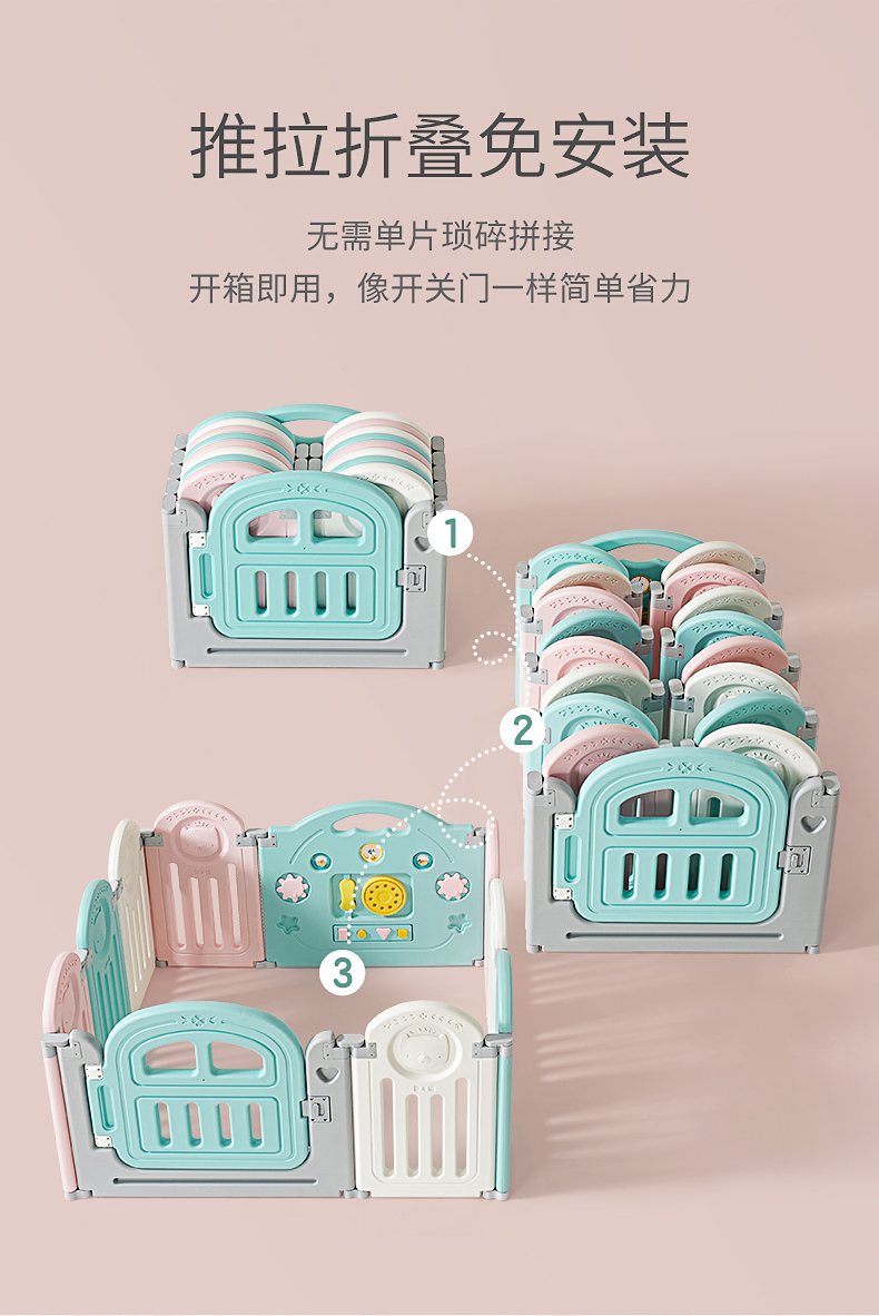 BabyGO СΧ14+2+180*150*2cm