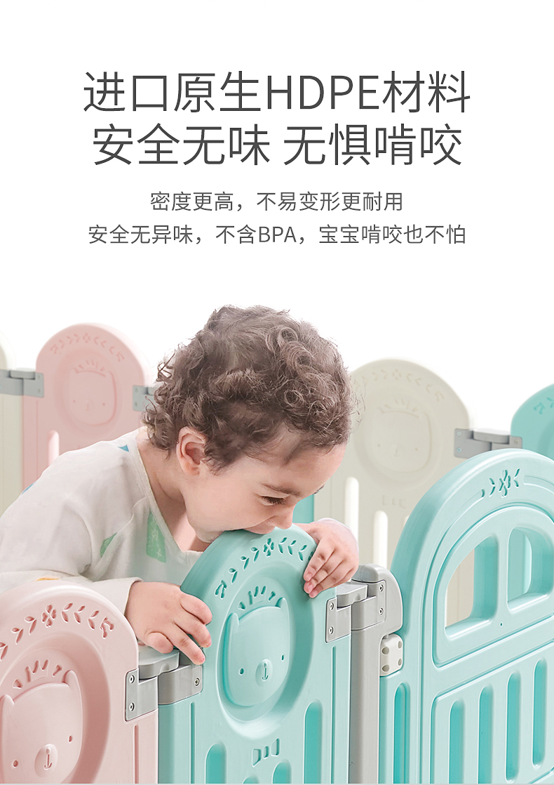BabyGO СΧ14+2+180*150*2cm