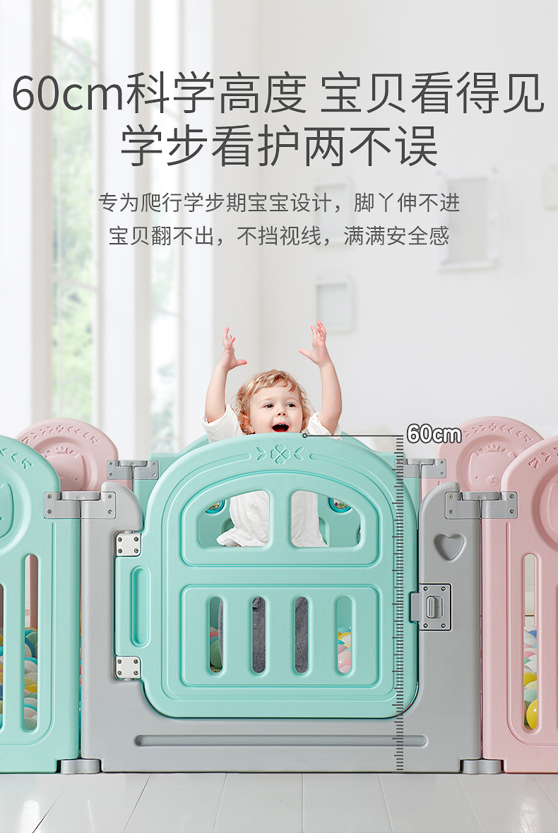 BabyGO СΧ14+2+180*150*2cm