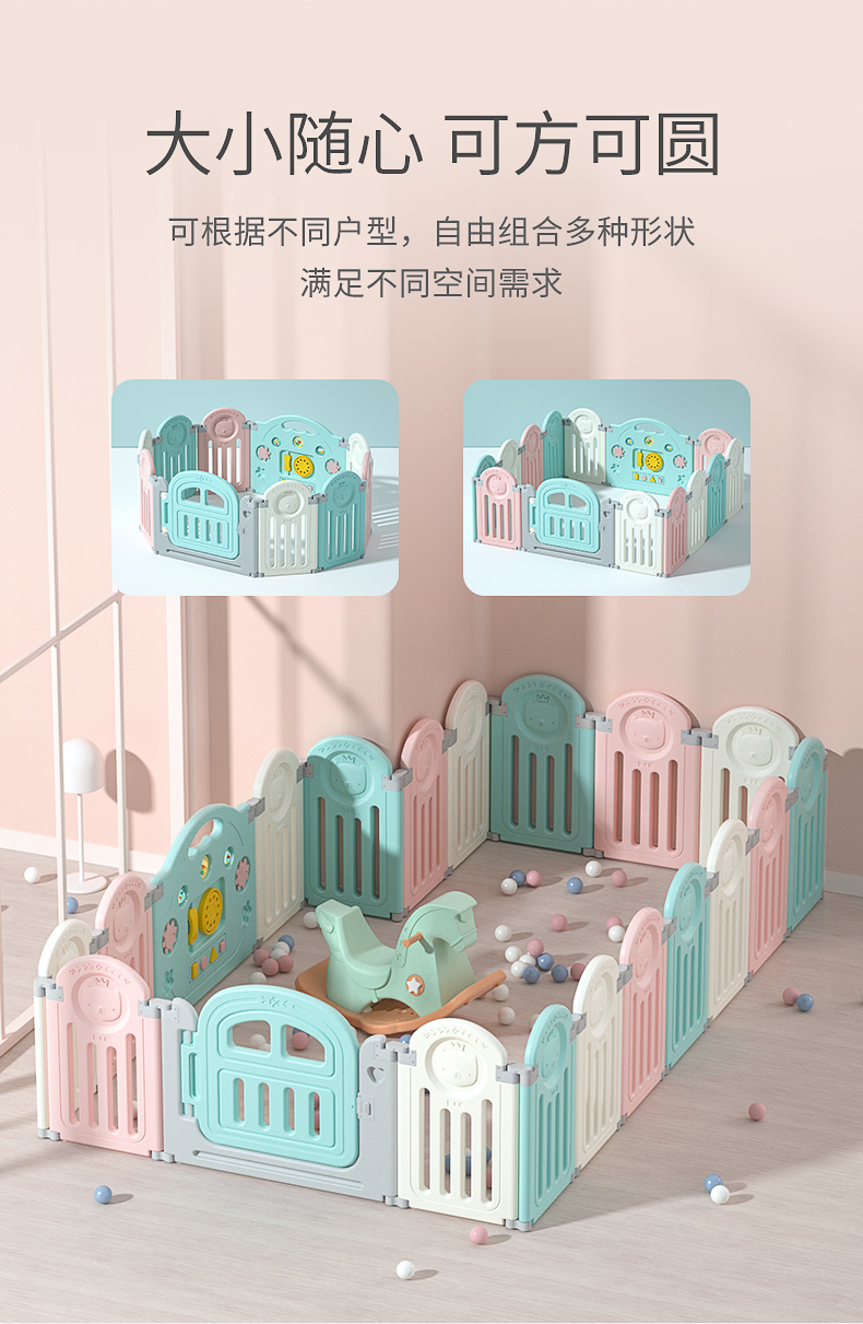 BabyGO СΧ14+2+180*150*2cm