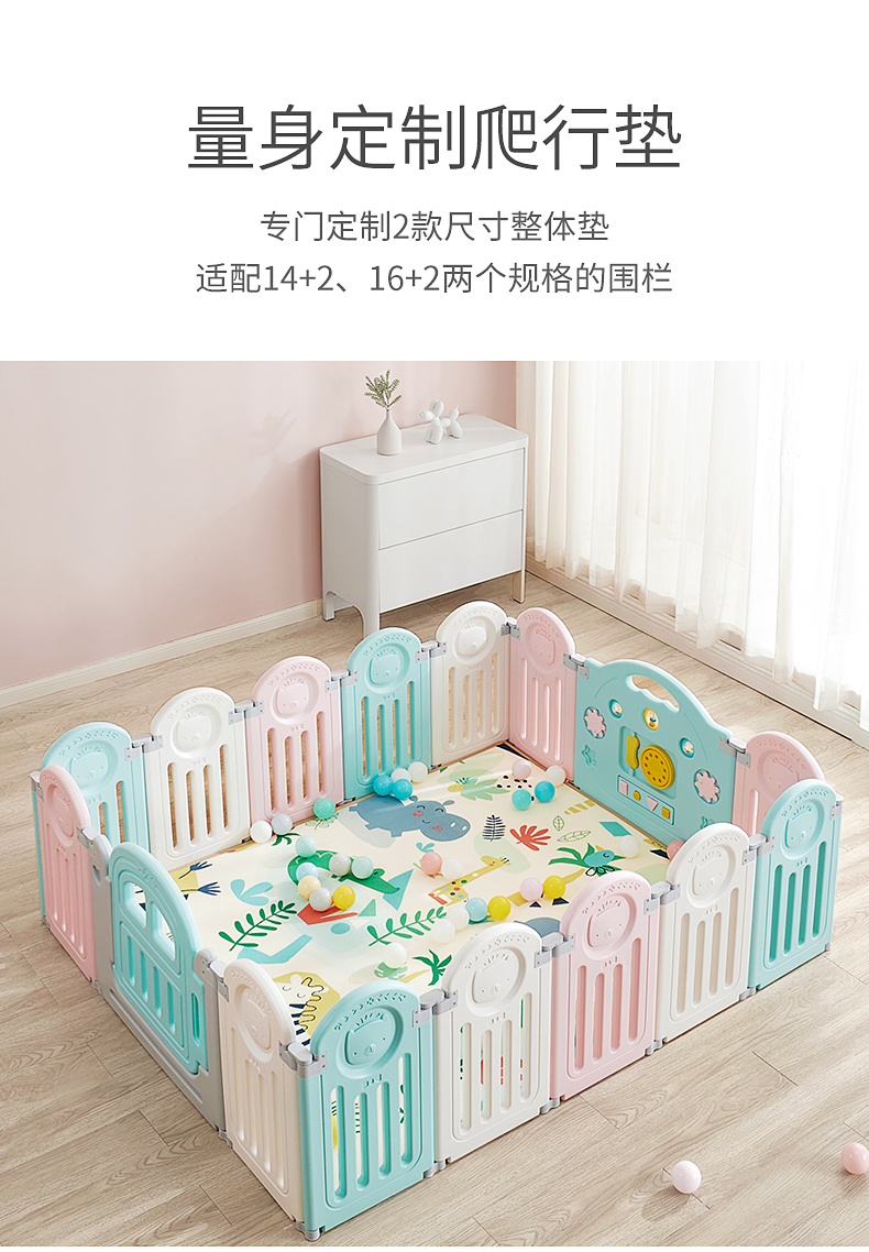 BabyGO СΧ14+2+180*150*2cm