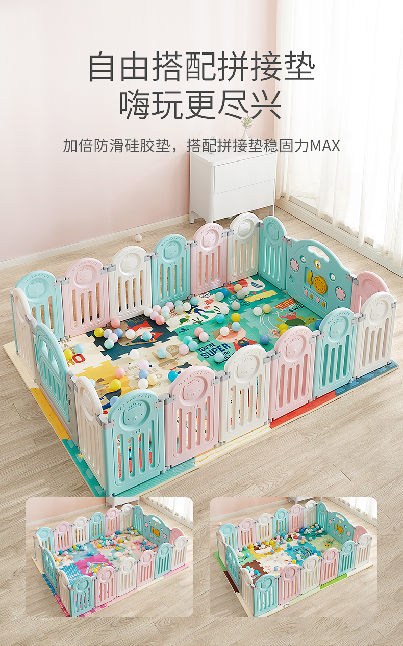 BabyGO СΧ14+2+180*150*2cm