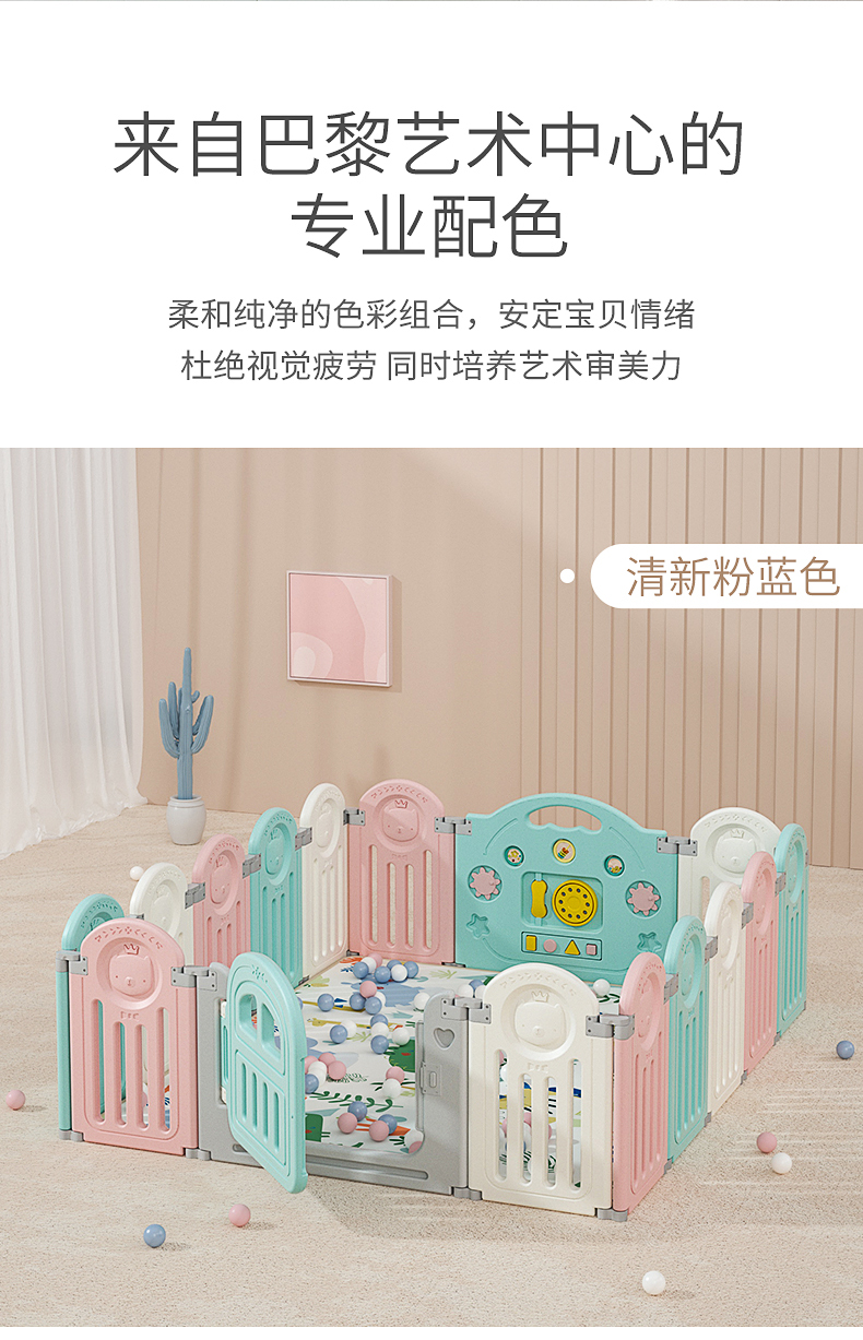 BabyGO СΧ14+2+180*150*2cm
