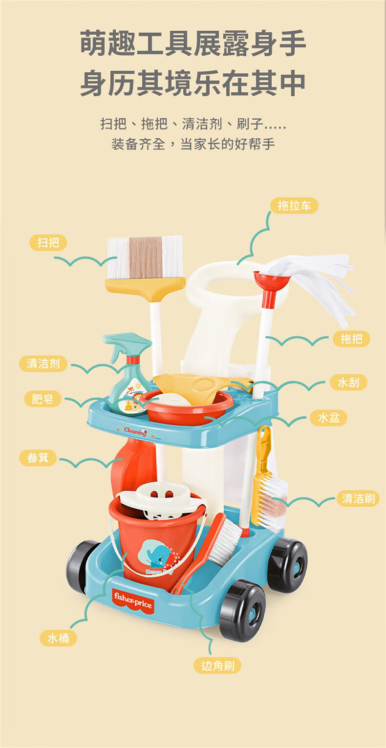 Fisher Price ѩͯɨ