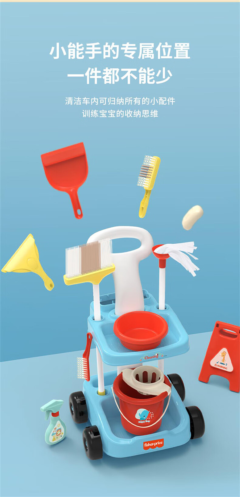 Fisher Price ѩͯɨ