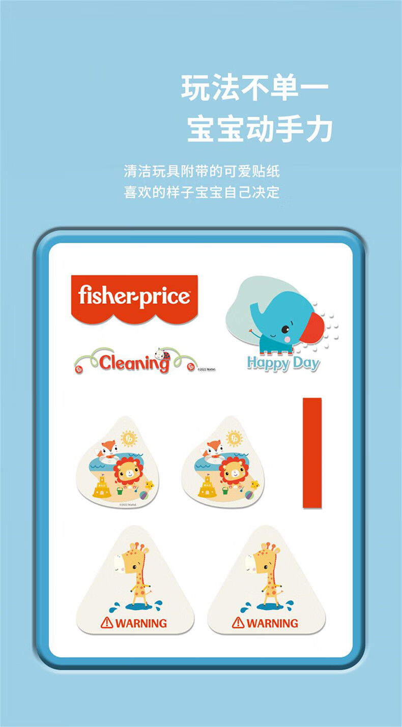 Fisher Price ѩͯɨ