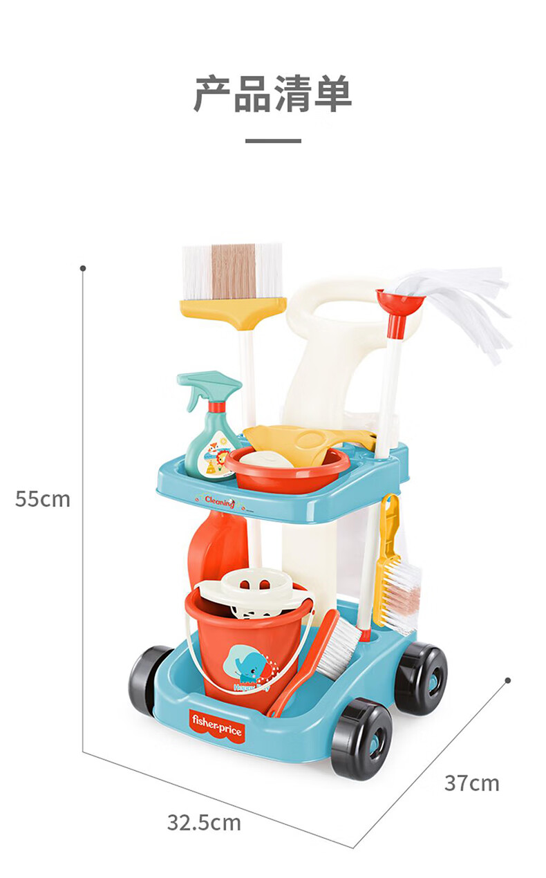 Fisher Price ѩͯɨ