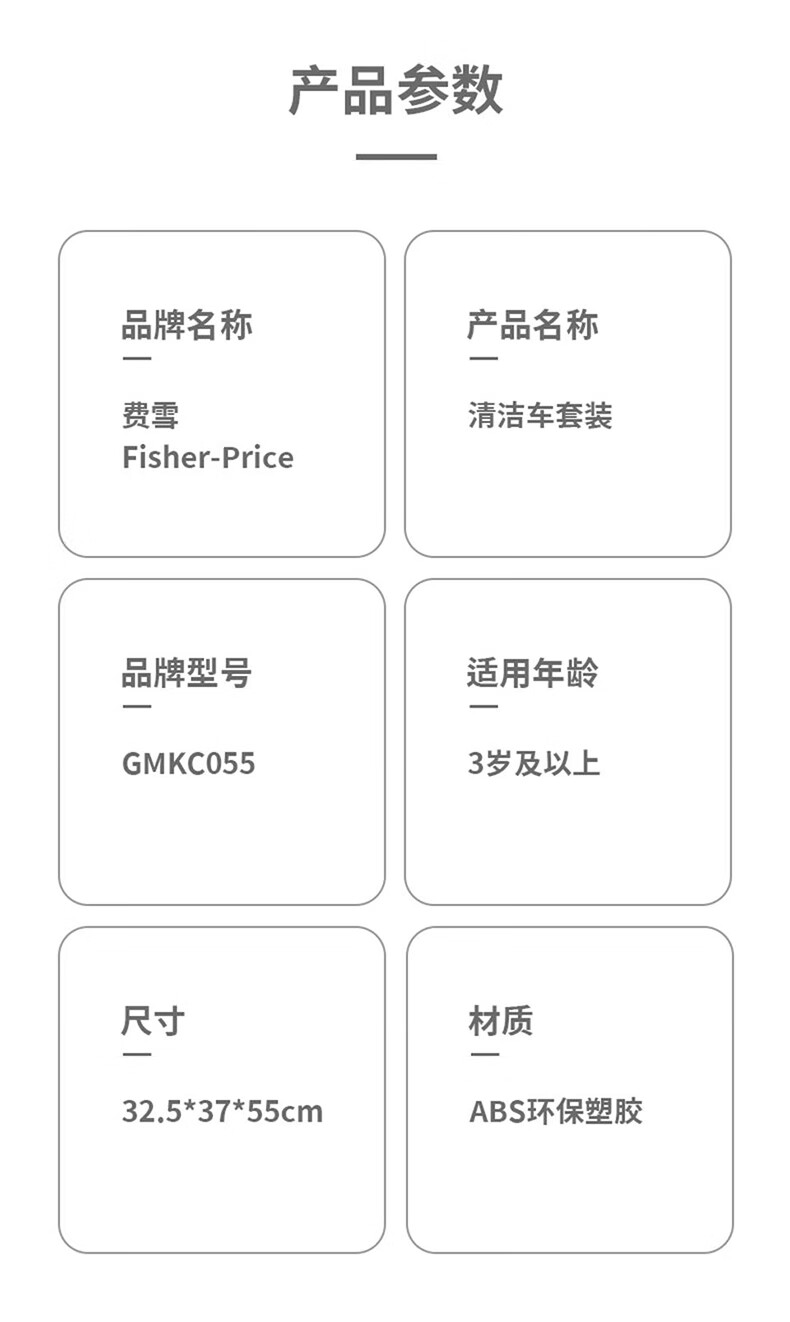 Fisher Price ѩͯɨ
