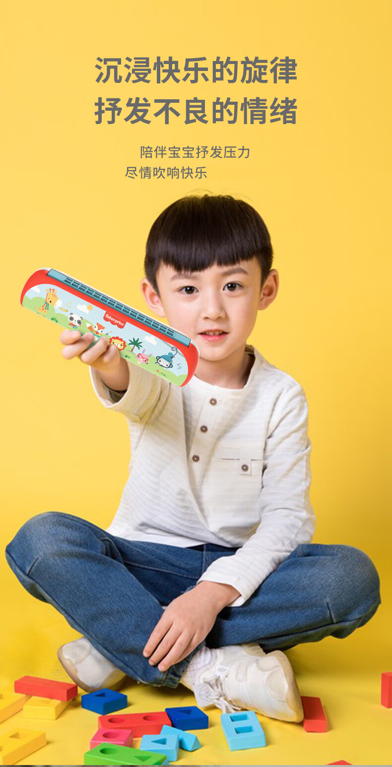 Fisher Price ѩͯ16׿