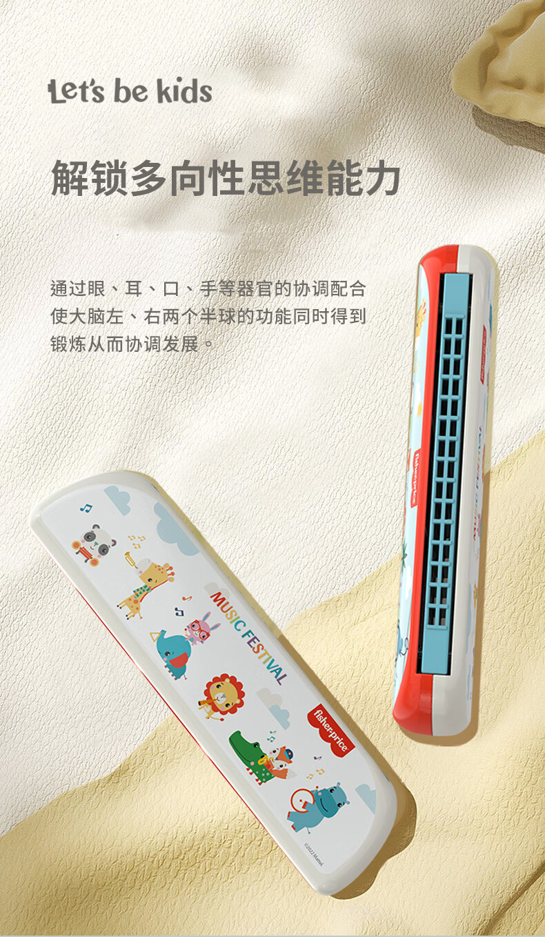 Fisher Price ѩͯ16׿