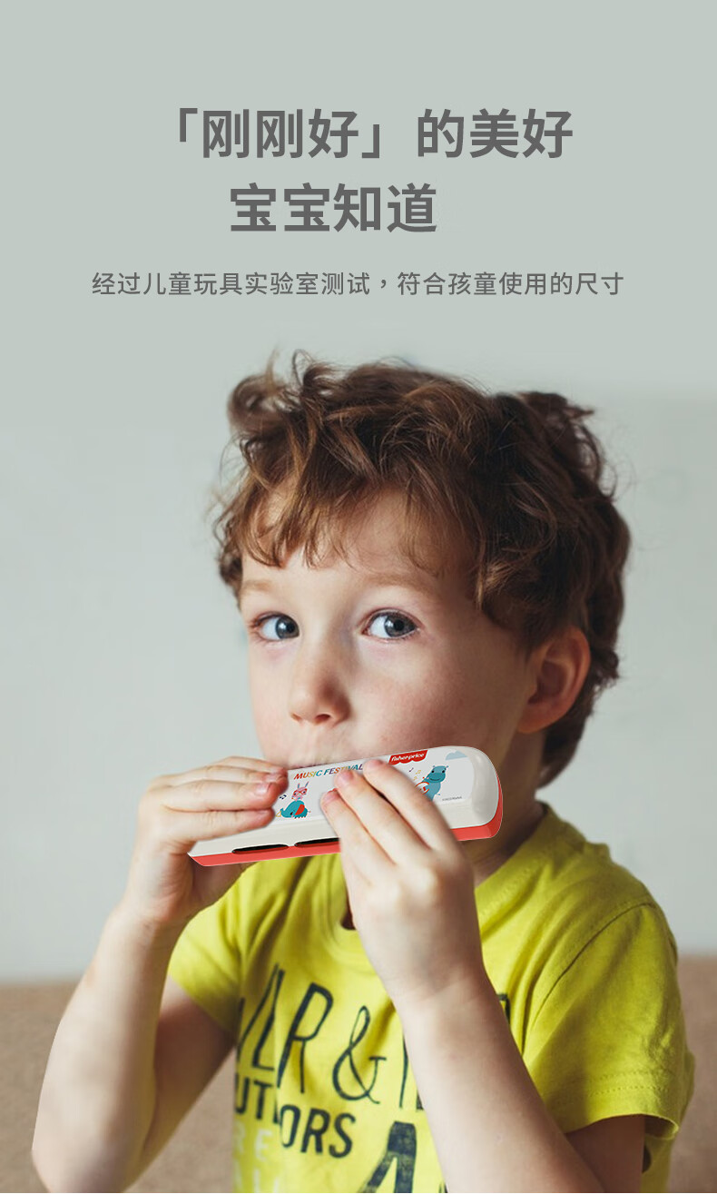 Fisher Price ѩͯ16׿