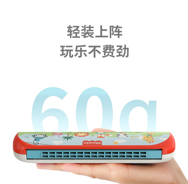 Fisher Price ѩͯ16׿