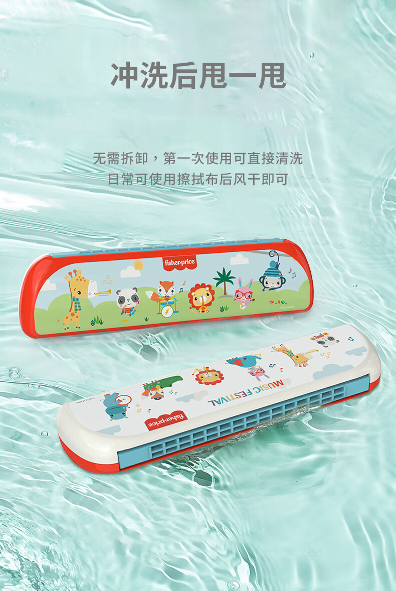 Fisher Price ѩͯ16׿