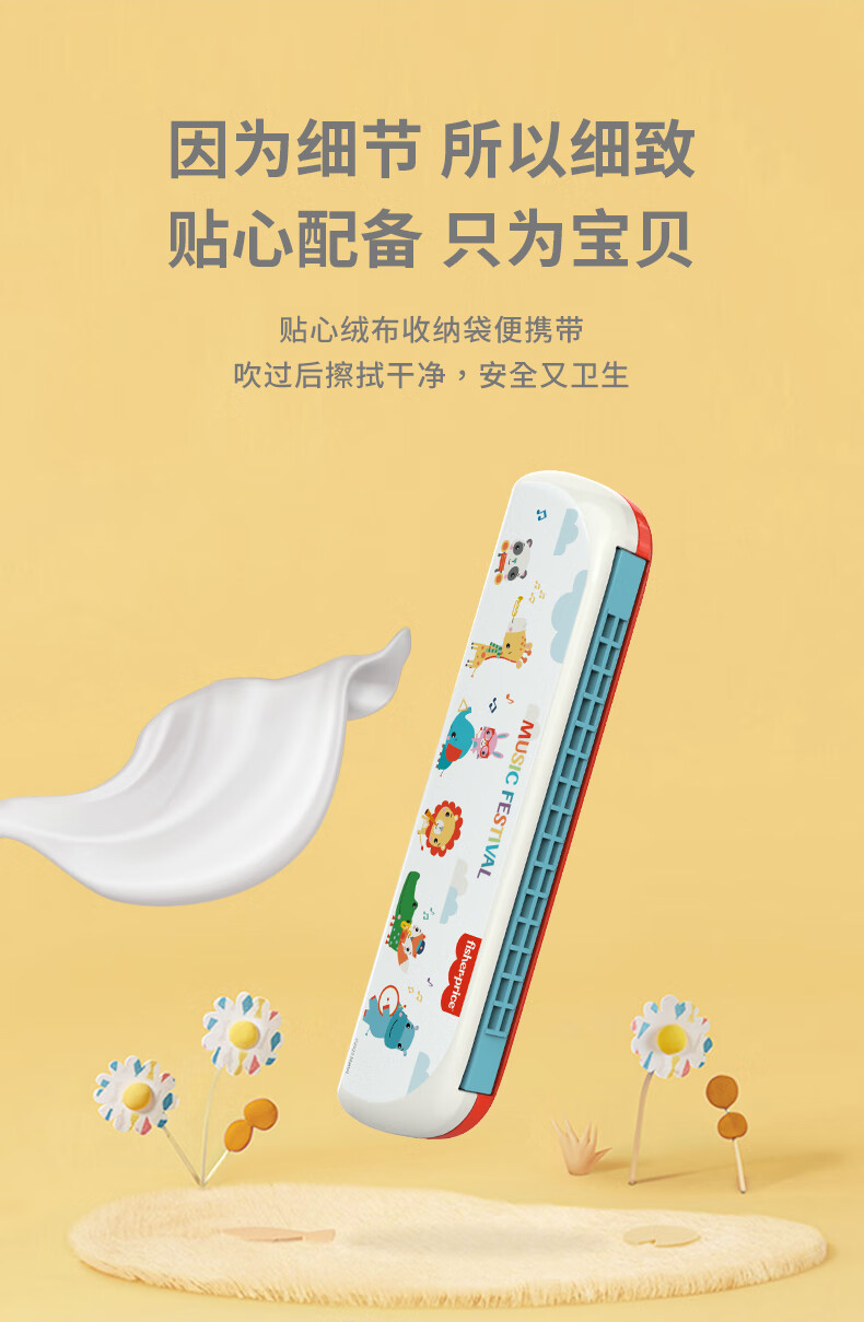 Fisher Price ѩͯ16׿