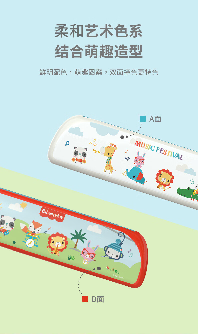 Fisher Price ѩͯ16׿