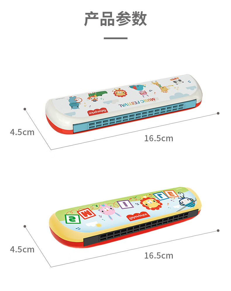 Fisher Price ѩͯ16׿