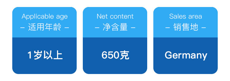Humana 德国瑚玛娜婴儿奶粉1+段 1岁以上 650g 德国本土原版
